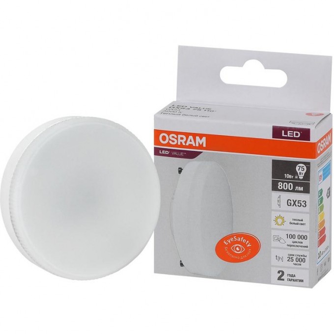 Лампа светодиодная LED OSRAM VALUE LVGX5375 10SW/830 10Вт GX53 230В 10х1 4058075582064 Лампа светодиодная LED OSRAM VALUE LVGX5375 10SW/830 10Вт GX53 230В 10х1 4058075582064