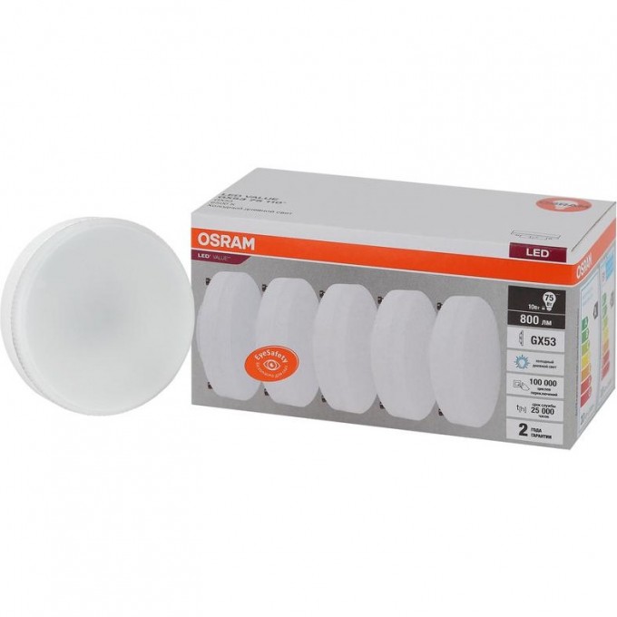 Лампа светодиодная LED OSRAM VALUE LVGX5375 10SW/865 10Вт GX53 230В 2х5 RU (уп.5шт) 4058075584204 Лампа светодиодная LED OSRAM VALUE LVGX5375 10SW/865 10Вт GX53 230В 2х5 RU (уп.5шт) 4058075584204