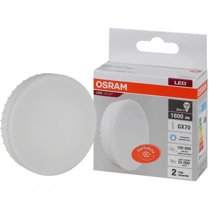 Лампа светодиодная LED OSRAM VALUE LVGX70150 20SW/865 20Вт GX70 230В 10х1 4058075582453 Лампа светодиодная LED OSRAM VALUE LVGX70150 20SW/865 20Вт GX70 230В 10х1 4058075582453